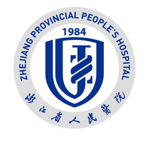 浙江省人民医院整形科，分享成功案例