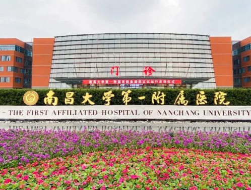 南昌大学第一附属医院整形科，真实案例隆鼻