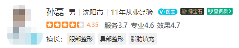沈阳百嘉丽整形美容医院医生可靠吗？技术对比+术后点评