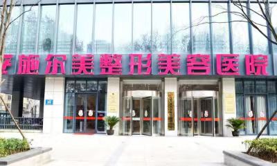 南京施尔美美容整形医院医生名单发布，这几位审美好知名度高