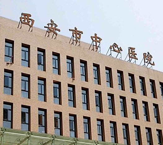 西安市中心医院整形科，切开双眼皮案例分享