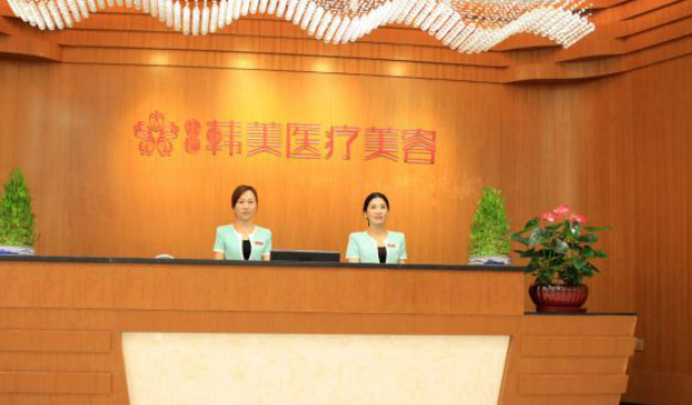 东莞健瑞韩美医疗美容门诊部哪个医生比较好？医生介绍及案例详情
