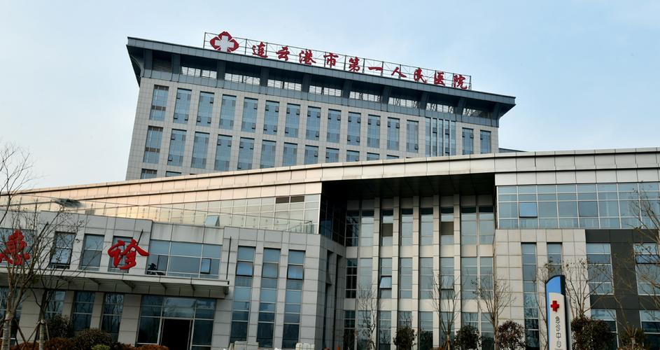 连云港一院整形美容科，相关案例＋案例分享