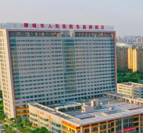 聊城市人民医院整形科怎么样，效果好不好