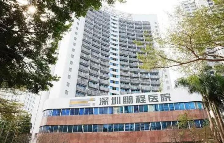 深圳鹏程整形医院评价如何？优质医生推荐|做鼻子术后体验参考