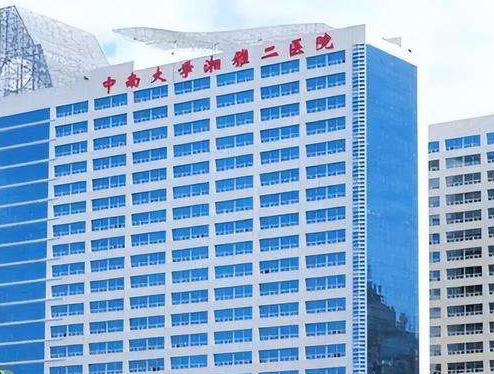 湘雅二医院整形科，术后效果对比
