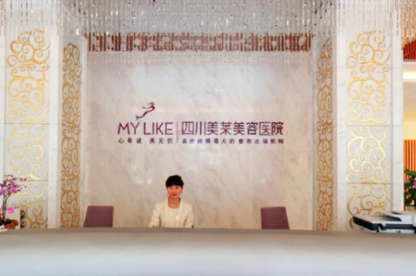 成都美莱整形医院怎么样？座机电话及路线可查