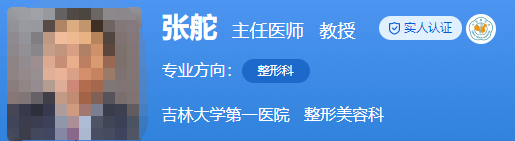 长春一院美容整形科医生名单盘点，这几位技术实力强