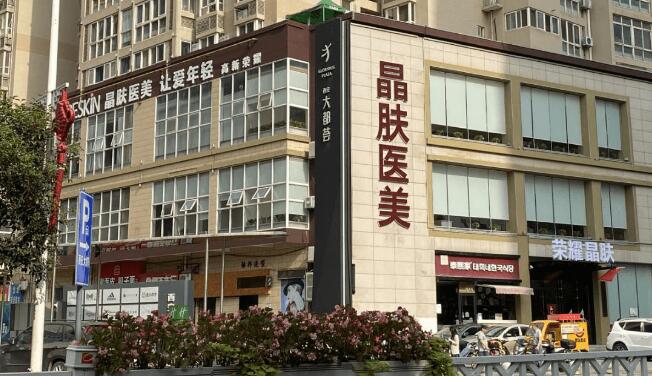 重庆晶肤医美医院地址在哪里？隆鼻术后效果参考|医生详情