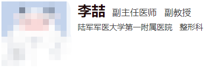 重庆陆军军医大学西南医院整形科医生哪些口碑好？附案例术后评价
