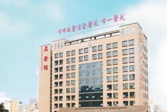 成都市中西医结合医院医疗美容科怎么样？医院地址|医生简介