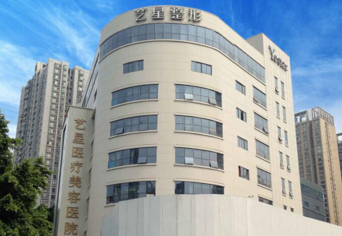 重庆艺星整形医院评价怎么样？隆鼻术后体验\优质医生参考