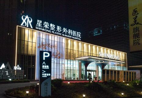 重庆星荣整形医院口碑好吗？更多优质医生\案例信息速览