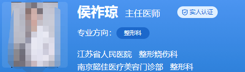 江苏省人民医院整形烧伤科医生有哪些？口碑评价好专业度高有这几个