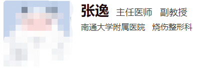 南通附属医院美容整形科医生介绍，实力推荐各有所长