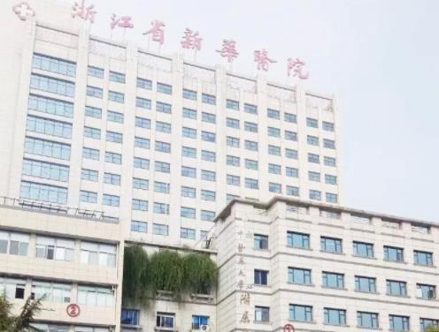 浙江省新华医院整形美容科吸脂多少钱？手臂吸脂后恢复图，费用详情