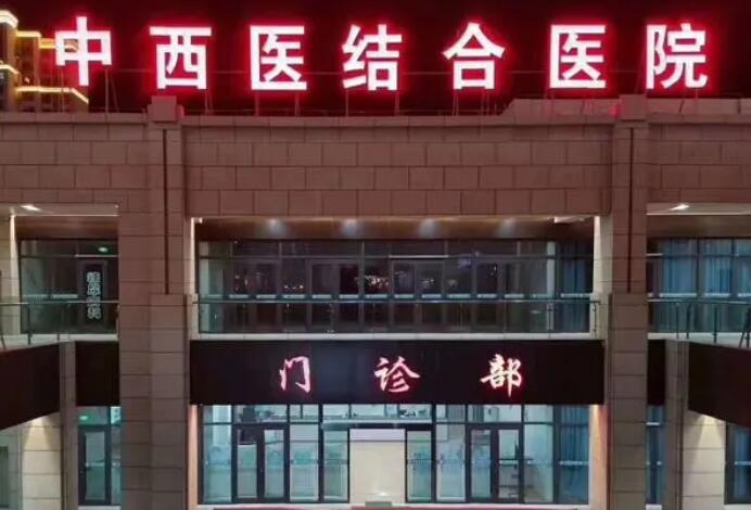 重庆市南岸区中西医结合医院口腔科好不好？优质医生实力概况