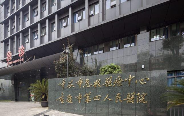 重庆市急救医疗中心美容科好不好？人气医生及吸脂案例汇总