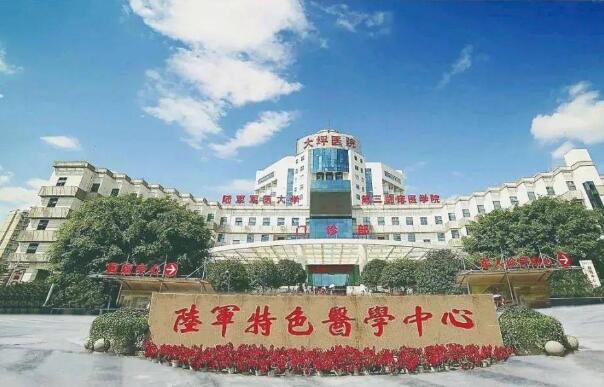 重庆陆军特色医学中心美容科评价怎么样？隆鼻案例&医生速查