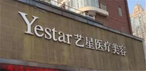 Yestar武汉艺星医疗美容医院怎么样？假体隆鼻手术需要多少钱？附医生案例
