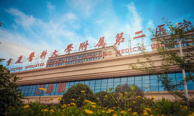 重庆医科大学附属第二医院美容科好不好？医生详情|案例整理