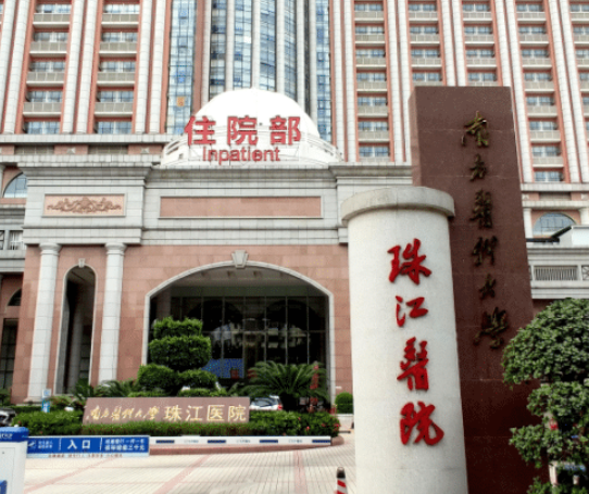 广州珠江医院整形科值得信赖吗，一起来看看吧