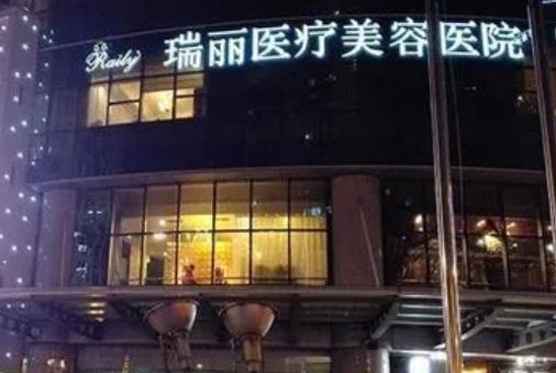 杭州瑞丽医疗美容医院正规吗？隆鼻案例+医生推荐