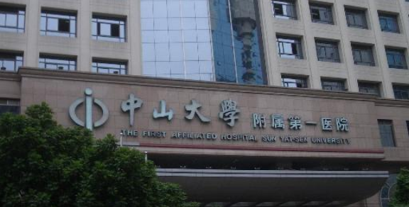 中山一院整形外科手术怎么样？医生信息&术后效果