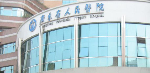 广东省人民医院整形外科好吗？更多医院情况&问答介绍点击查看