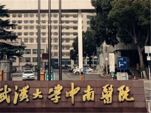 武汉大学中南医院整形美容外科等级，双眼皮修复哪位医生强