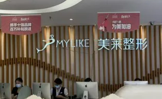 深圳美莱医疗美容医院如何？医生简介&手术费用