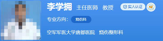 西安唐都医院整形美容科医生简介发布，盘点医生资历|技术擅长|口碑评价