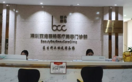 深圳丽港丽格整形医院怎么样？医院规模实力介绍