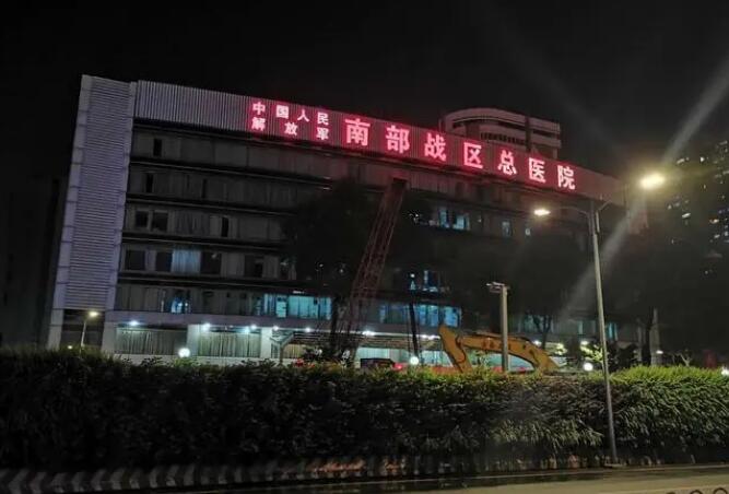 中国人民解放军南部战区总医院整形科靠谱吗？隆胸案例效果展示
