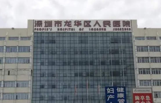 深圳市龙华人民医院口腔科好吗，矫正问答及案例分享