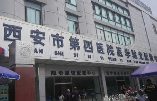西安市第四医院整形美容科隆胸多少钱？隆胸口碑&案例分享