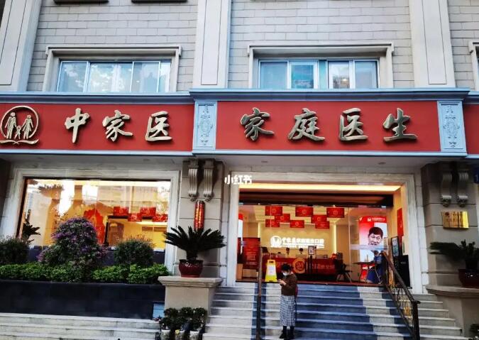 广州中家医家庭医生整形医院技术如何？这3位实力医生千万别错过！