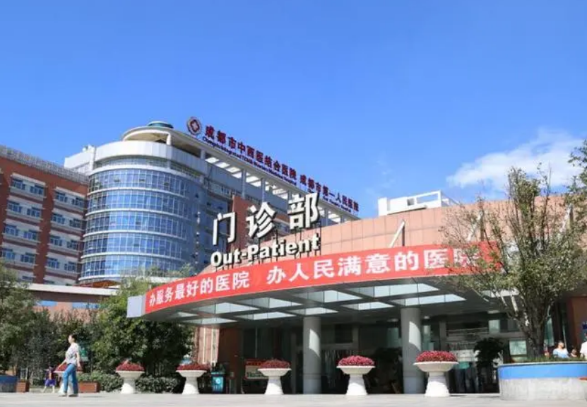 四川省中西医结合医院医疗美容科去眼袋会反弹吗？具体案例分析
