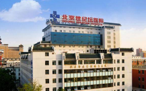 北京世纪坛医院整形外科隆鼻技术怎么样？做鼻子多少钱？案例一窥