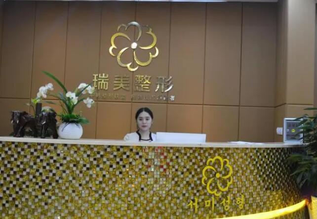 广州瑞美美容医院是正规医院吗？玻尿酸注射术后评价参考