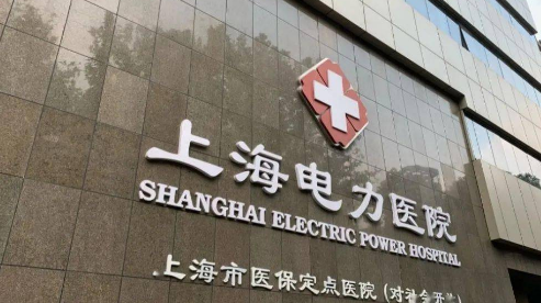上海电力医院烧伤科隆胸技术怎么样，内附案例图，术前术后的改变