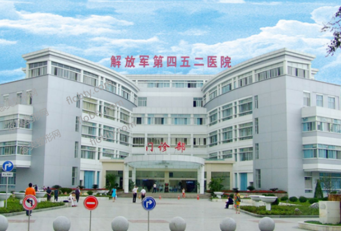 解放军452医院整形外科去眼袋怎么样？恢复情况感受分享，附医院整形介绍