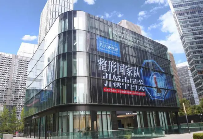 成都八大处医院整形科怎么样？隆胸技术实力可靠吗？相关案例参考！