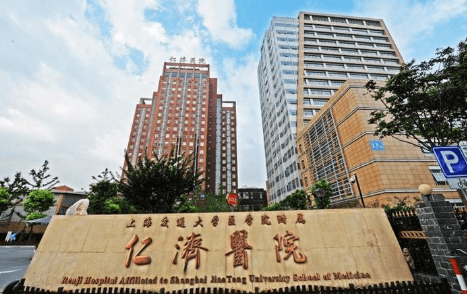 上海仁济医院整形科眼部整形真实案例分享 附2023眼部整形新价格表