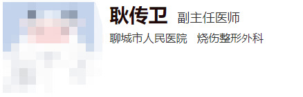 聊城市人民医院整形科医生有哪些？各家资历|口碑评价|技术优势细评