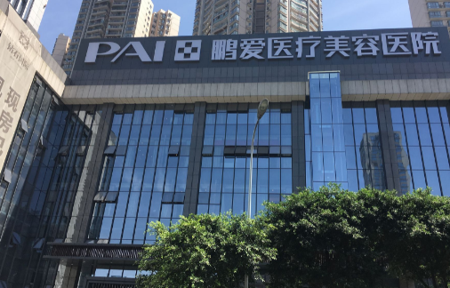 上海鹏爱医疗美容医院耳软骨隆鼻术前术后真实案例图分享