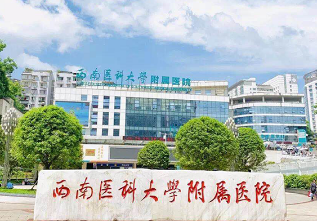 西南医科大学附属医院整形烧伤外科双眼皮整形怎么样？术后变化案例分享，附医院介绍