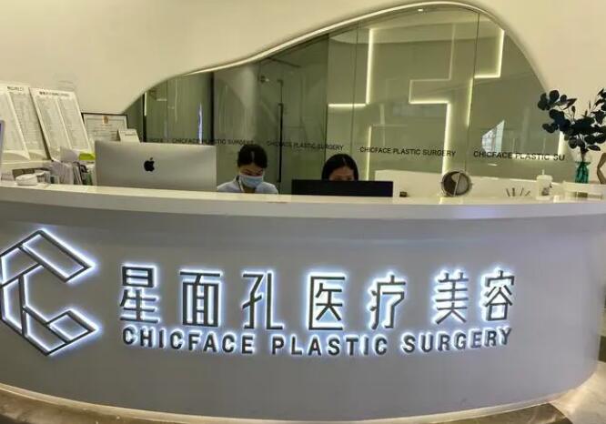 广州星面孔医疗美容医院技术如何？优质医生推荐