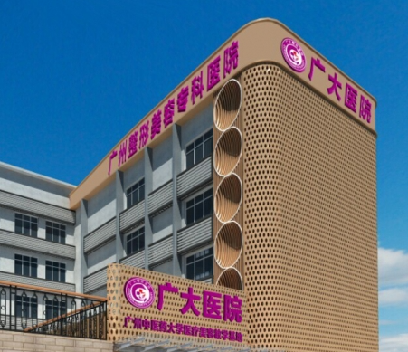 广州广大医疗美容医院，双眼皮案例分享