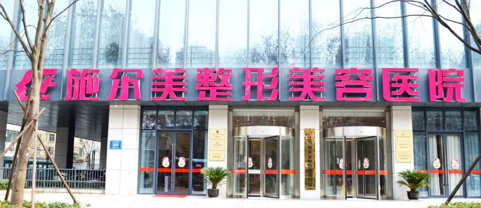 常州施尔美医疗美容医院颌角手术做的怎么样？颌角手术效果反馈